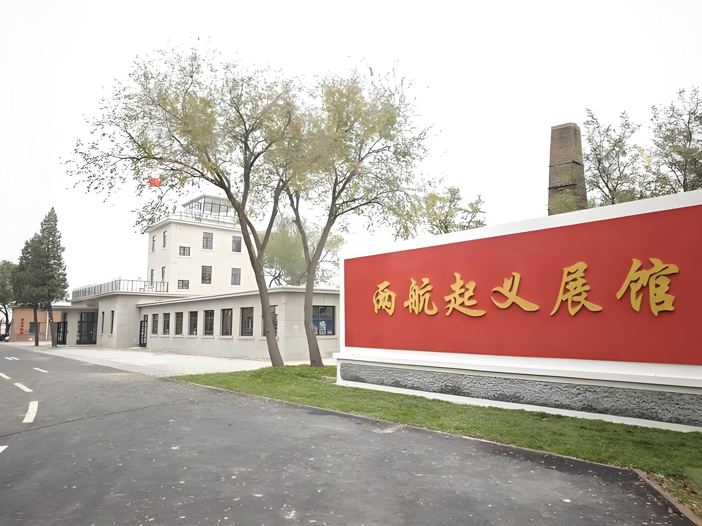 技术对话历史：天津两航起义展厅的“屏”上传承
