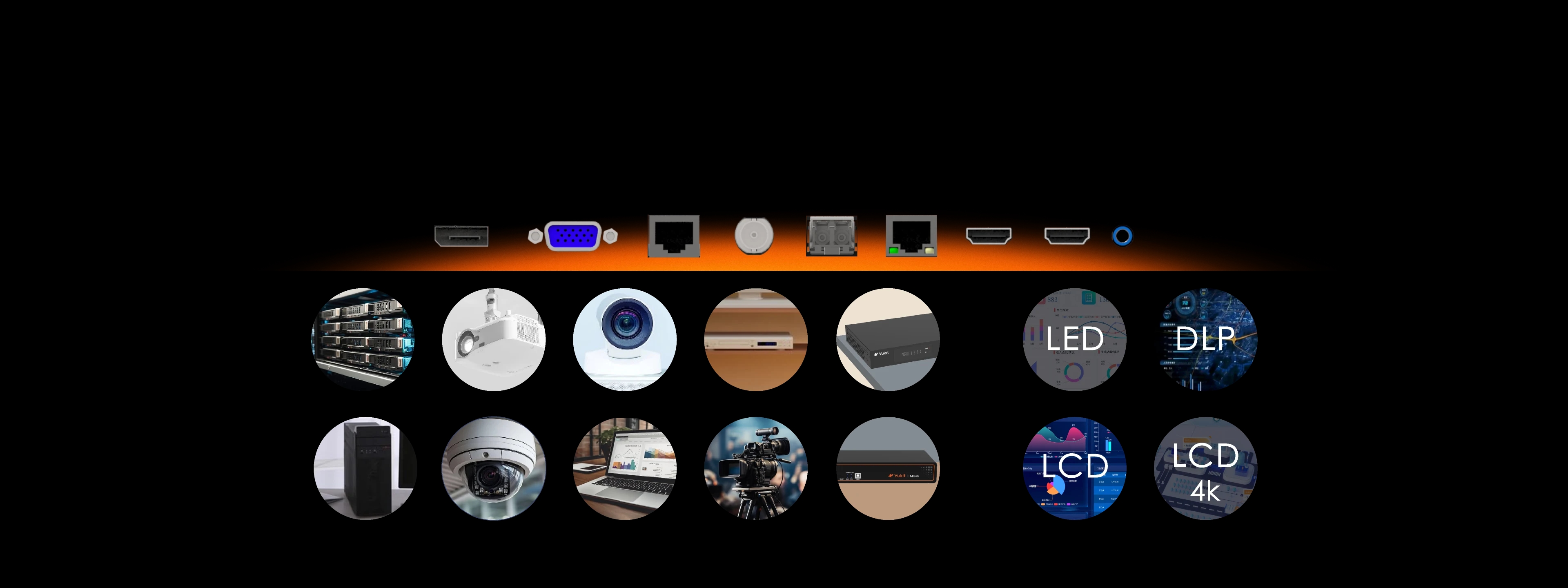 接口齐全 & 4K超清

