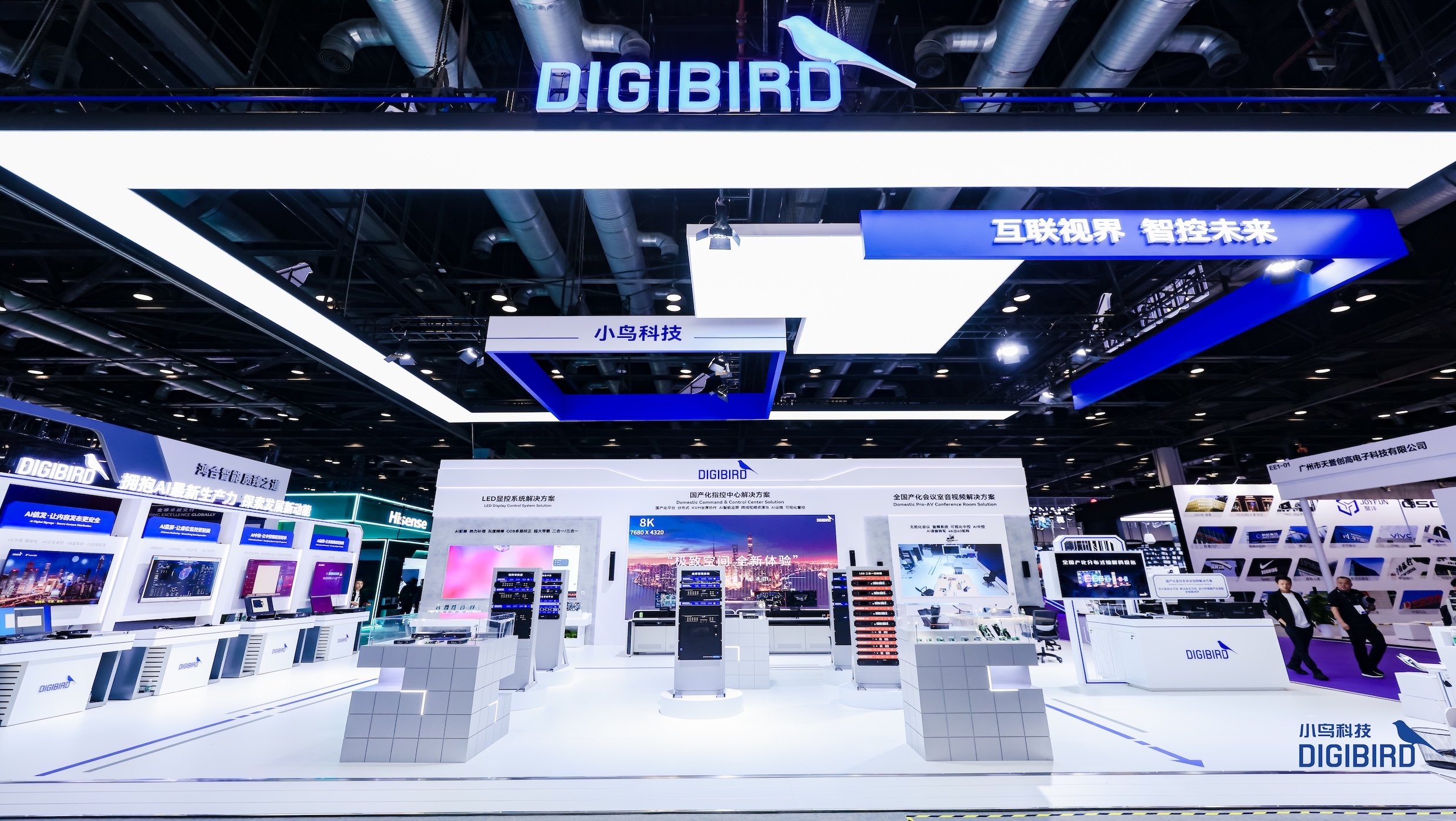 AI重新定义视界，国产掌控未来：小鸟科技于Infocomm China 2026呈现专业视听新范式