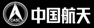 中国航天