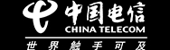 中国电信