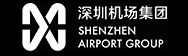 深圳机场集团