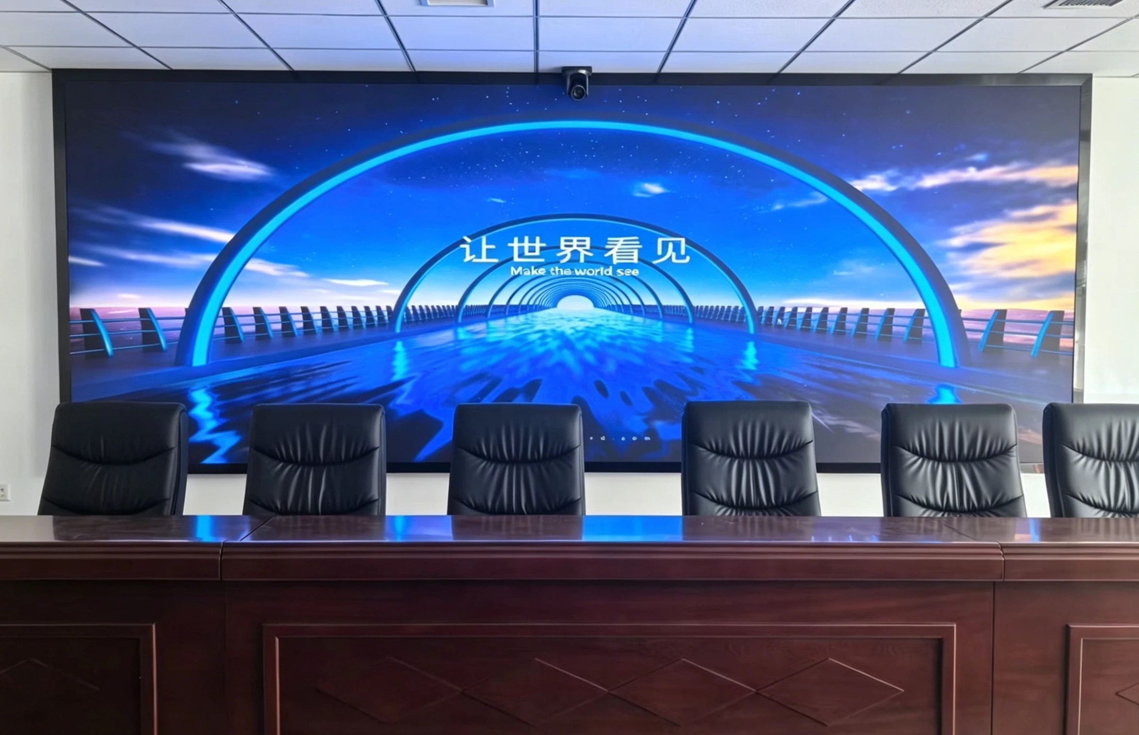 西藏通讯管理局——智能显控赋能高原通讯指挥调度